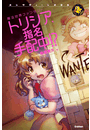 \摜