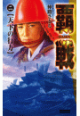 \摜