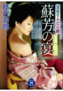 \摜