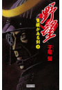 \摜