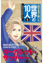 \摜