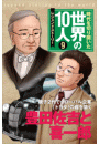 \摜