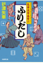 \摜
