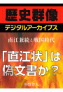 \摜