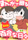 \摜