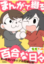\摜