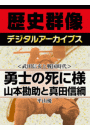 \摜