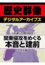 \摜