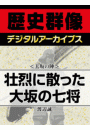 \摜