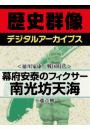 \摜