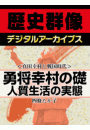 \摜