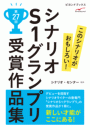 \摜