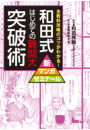 \摜