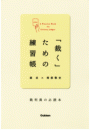 \摜