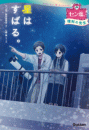 \摜