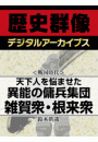 \摜