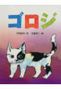 \摜