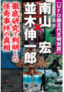 \摜