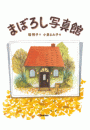 \摜
