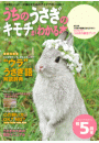 \摜