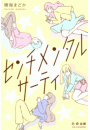 \摜