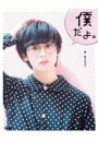 \摜