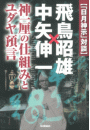 \摜