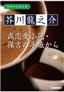 \摜