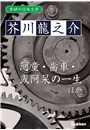 \摜