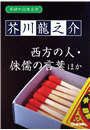 \摜