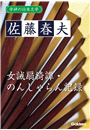 \摜