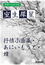 \摜