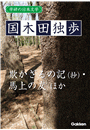 \摜