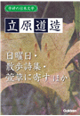 \摜