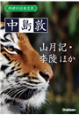 \摜