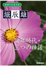 \摜