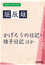 \摜