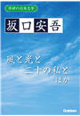 \摜