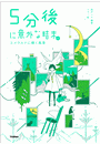 \摜
