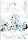 \摜