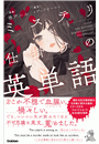 \摜