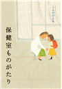 \摜
