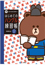 \摜