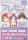 \摜