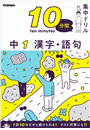\摜