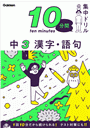 \摜