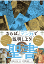 \摜