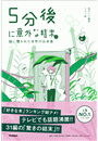 \摜