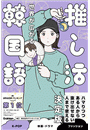 \摜