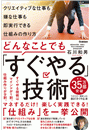 \摜